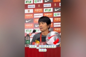 浮嶋敏谈浪费机会：取决于比赛当时的状态，今后需要提高转化率