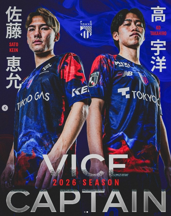 开云APP-官方：华裔球员高宇洋出任FC东京副队长